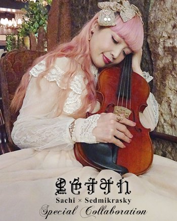 ♡再販売♡F字孔アクセサリーとわたしを導く一つの星リング